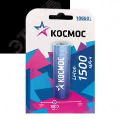 Аккумулятор 1500мАч 18650 Li-ion 1BL,