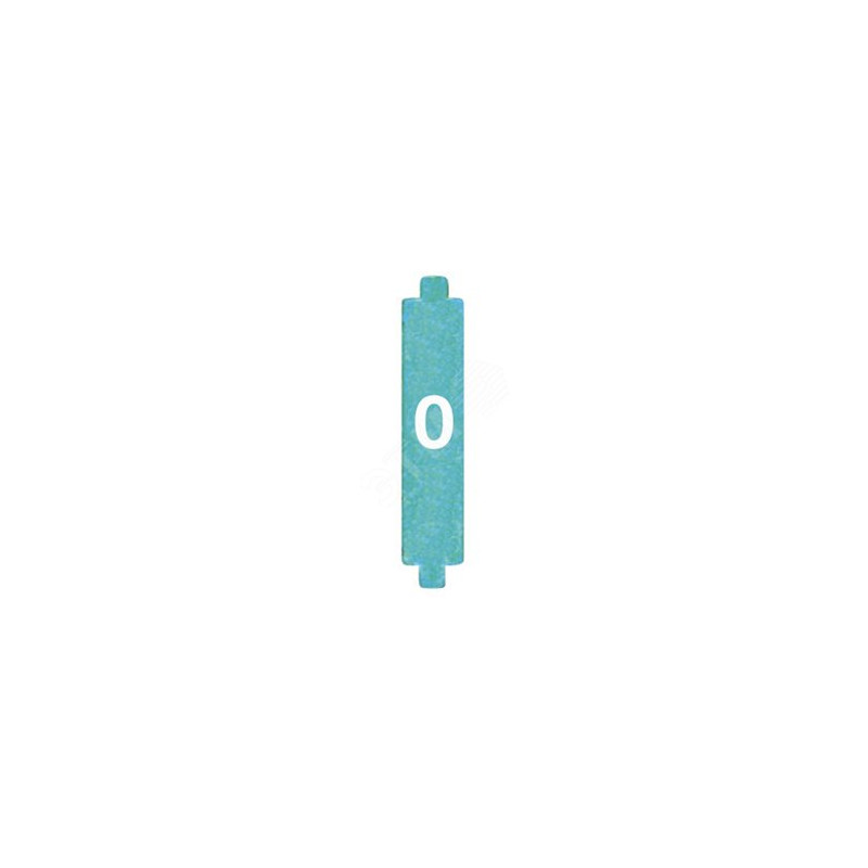 конфигуратор 0