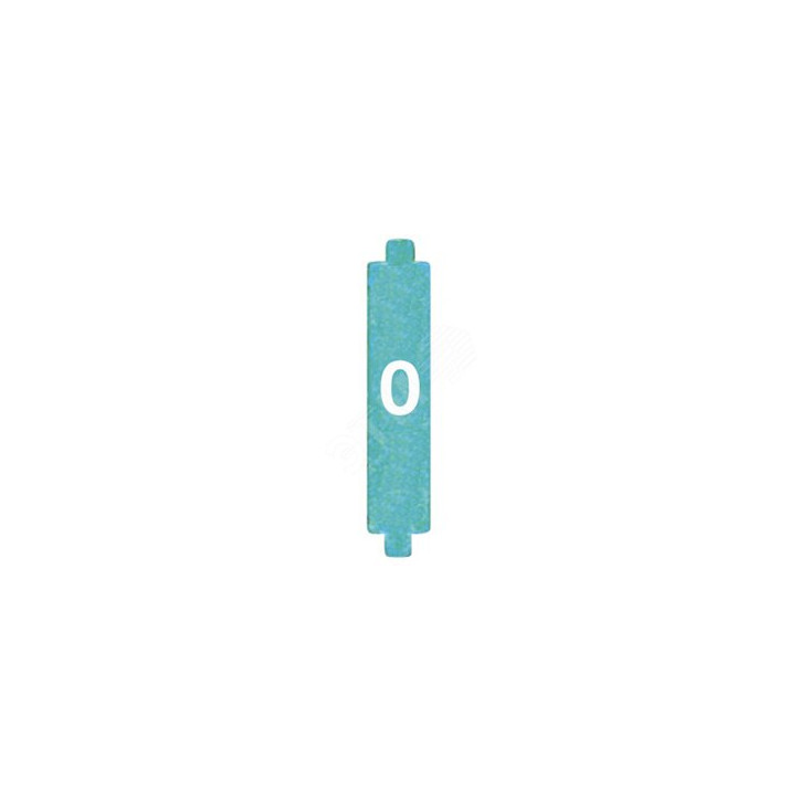 конфигуратор 0