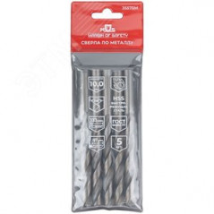 Сверла по металлу HSS, угол заточки 118град, 10,0X133 мм, (5 шт.)