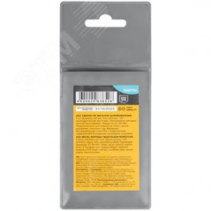 Сверла по металлу HSS шлифованные, угол заточки 135град, 6,0X93 мм (5 шт.)