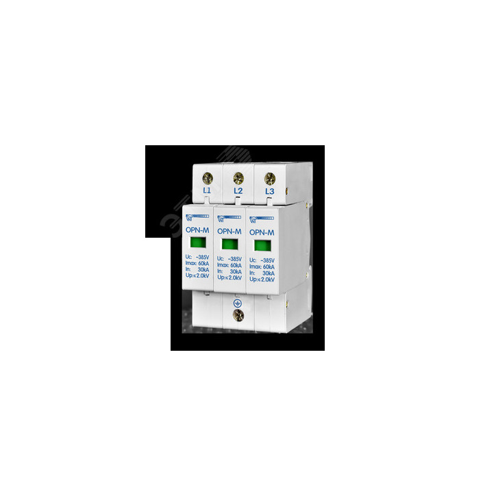 Ограничитель перенапряжения 3 модуля 380В In10kA OPN-M (3S)10kA