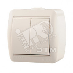 HATA Выключатель двухклавишный белый