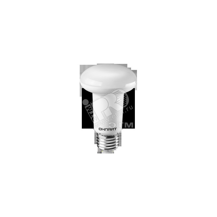 Лампа светодиодная LED зеркальная 8вт E27 R63 теплый