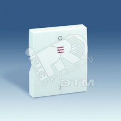 Клавиша с индикатором для 75134-69, S82C, белый