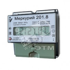 Счетчик электроэнергии Меркурий 201.8 TLO 5(80)Акласс точности 1/2 ЖКИ,DIN, модем PLC-II,встроенное реле. 2 тарифа МСК