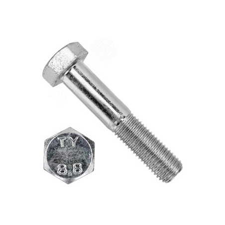 DIN931 20Х 65 БОЛТ Ш.Г. НЕПОЛН.РЕЗ. 8.8 ZN