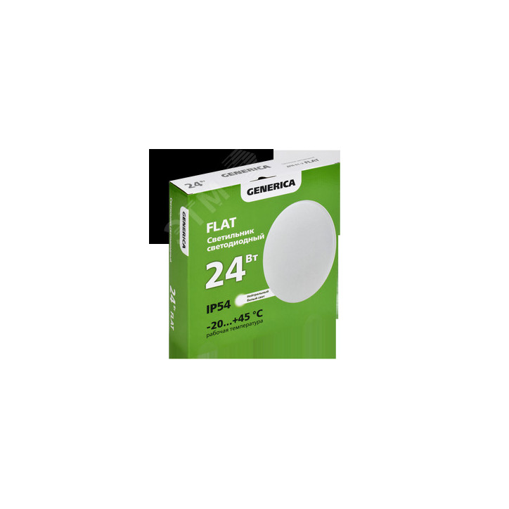 FLAT Светильник LED ДПБ 01-3 24Вт IP54 4000К круг GENERICA