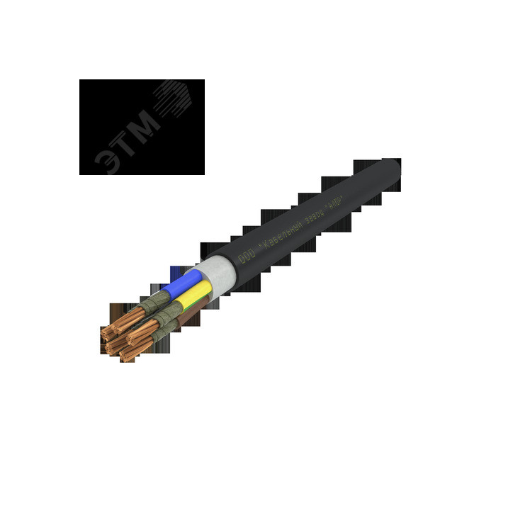 Кабель силовой ППГнг(А)-FRHF 5х16мк(N.PE)-1 многопроволочный (барабан) Кабель силовой ППГнг(А)-FRHF 5х16мк(N.PE)-1 многопроволочный (барабан)