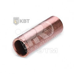 Гильза кабельная ГМ 120-7