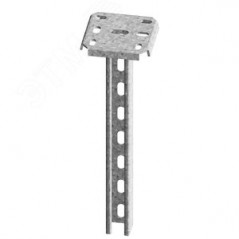 Стойка потолочная одинарная, длина - 300 мм, кратность - 1шт, HD - Оцинкованная сталь (методом горячего цинкования)