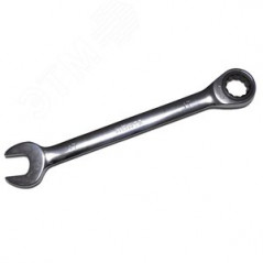 Ключ комбинированный трещоточный 36х36 хромированный