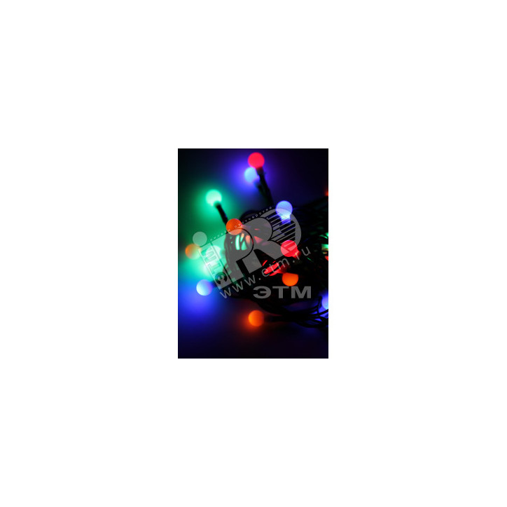 Гирлянда 30LED шарики черри RGB 4.4м 8 режимов