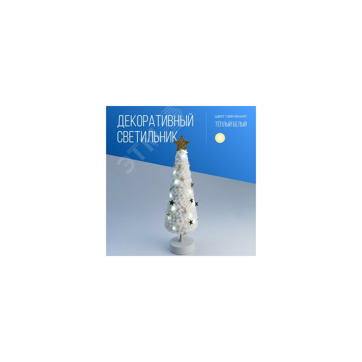 Гирлянда-Подарки 6х4х7см ткань 10LED