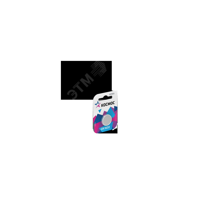 Батарейка CR1632 3V Lithium 1BL Батарейка CR1632 3V Lithium 1BL