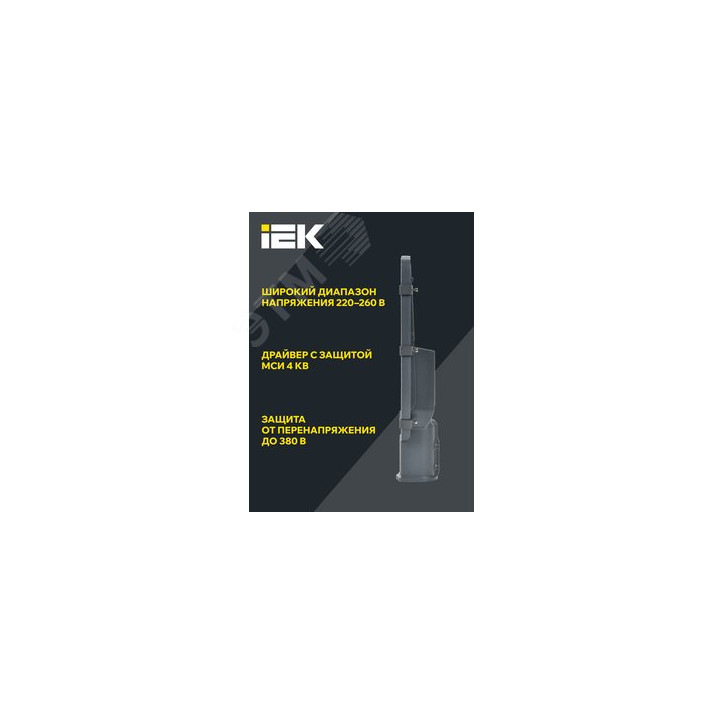 Светильник LED консольный уличный ДКУ 1002-50Д 5000К IP65 серый