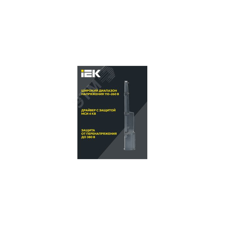 Светильник LED ДКУ 1002-100Д 5000К IP65 серый IEK