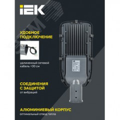 Светильник LED ДКУ 1002-100Д 5000К IP65 серый IEK