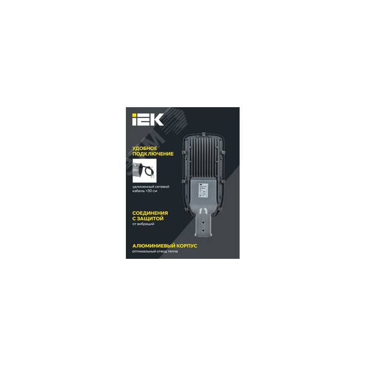 Светильник LED ДКУ 1002-100Д 5000К IP65 серый IEK