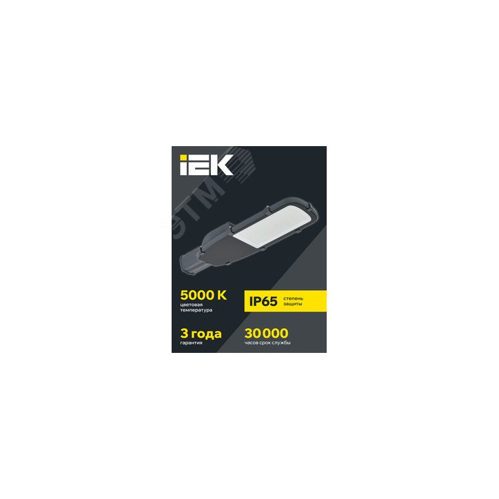 Светильник LED консольный уличный ДКУ 1002-150Д 5000К IP65 серый