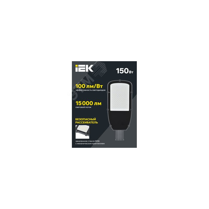 Светильник LED консольный уличный ДКУ 1002-150Д 5000К IP65 серый