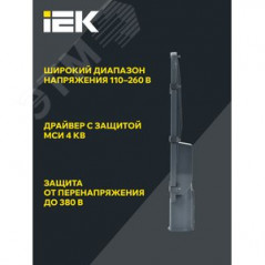 Светильник LED консольный уличный ДКУ 1002-150Д 5000К IP65 серый