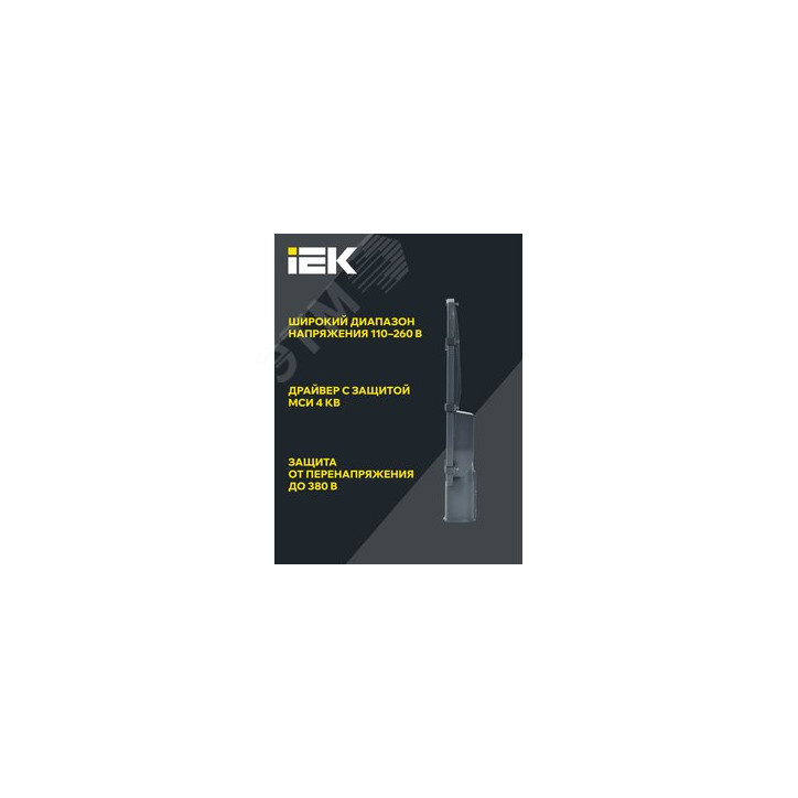 Светильник LED консольный уличный ДКУ 1002-150Д 5000К IP65 серый