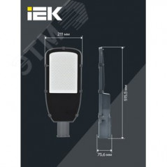 Светильник LED консольный уличный ДКУ 1002-150Д 5000К IP65 серый
