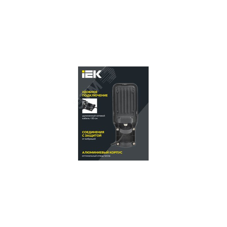 Светильник LED ДКУ 1013-30Д 5000К IP65 IEK