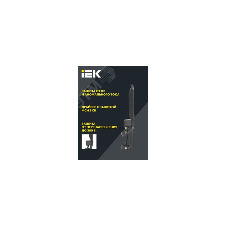 Светильник LED консольный уличный ДКУ 1013-50Д 5000К IP65