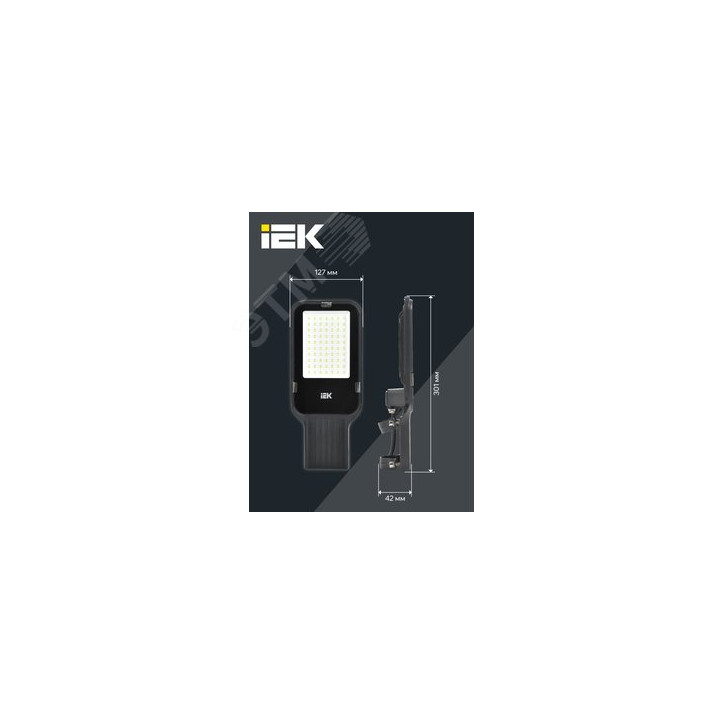 Светильник LED консольный уличный ДКУ 1013-50Д 5000К IP65