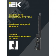 Светильник LED консольный уличный ДКУ 1013-150Д 5000К IP65