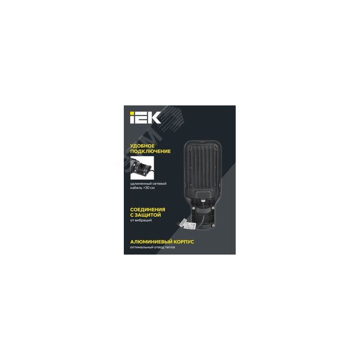 Светильник LED консольный уличный ДКУ 1013-150Д 5000К IP65