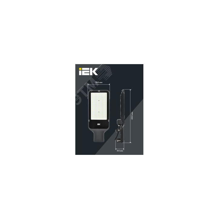 Светильник LED консольный уличный ДКУ 1013-150Д 5000К IP65