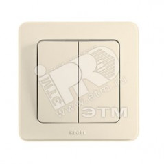 Выключатель двухклавишный скрытый слоновая кость 10А