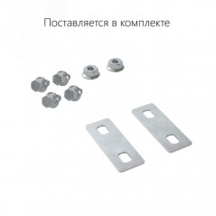 Крышка на угол CD 45 вертикальный внеш. 45° осн.50 в комплекте с метизами и пластинами PTCE