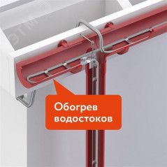 Секция нагревательная кабельная RoofMate 30 Вт/м 6 м