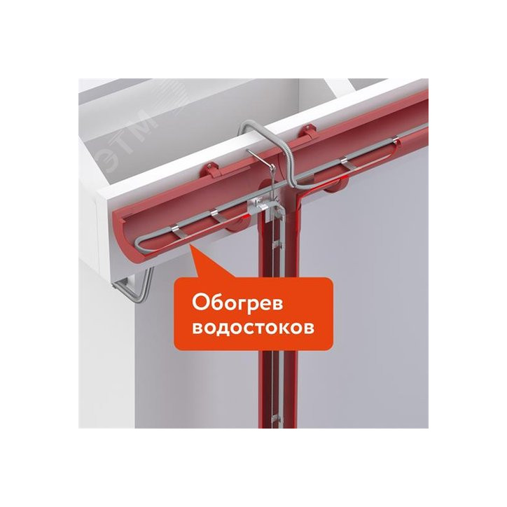 Секция нагревательная кабельная RoofMate 30 Вт/м 6 м