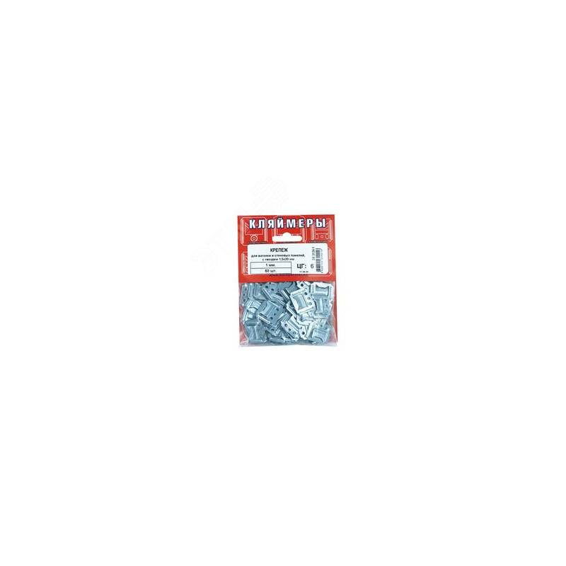 Крепеж для вагонки и стеновых панелей 1 мм, под гвоздь (60 шт.)