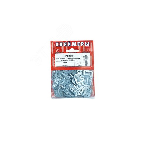 Крепеж для вагонки и стеновых панелей 1 мм, под гвоздь (60 шт.)