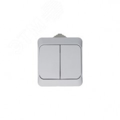 ЭТЮД Выключатель двухклавишный наружный IP44 белый
