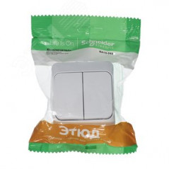 ЭТЮД Выключатель двухклавишный наружный IP44 белый