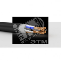 Кабель силовой ВВГ 5х2.5ок(N.PE)-0.66  однопроволочный ВНИИКП