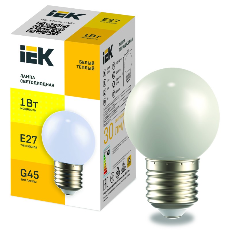 LIGHTING Лампа светодиодная декоративная G45 шар 1Вт 230В теплый белый E27 IEK