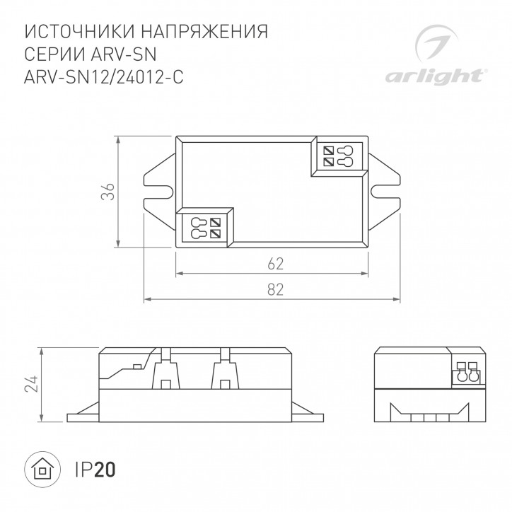 Блок питания ARPJ-SP-68350-PFC (24W, 34-68V, 0.35A) (IP67 Пластик, 5 лет) Блок питания ARPJ-SP-68350-PFC (24W, 34-68V, 0.35A) (IP67 Пластик, 5 лет)