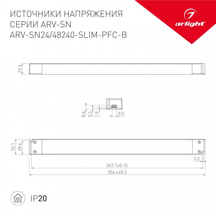 Блок питания ARPJ-SP-68350-PFC (24W, 34-68V, 0.35A) (IP67 Пластик, 5 лет) Блок питания ARPJ-SP-68350-PFC (24W, 34-68V, 0.35A) (IP67 Пластик, 5 лет)
