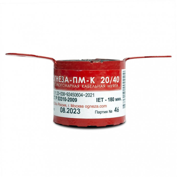 Проходка кабельная универсальная в составе противопожарной муфты ОГНЕЗА-ПМ-К/20/40, цвет красный Проходка кабельная универсальная в составе противопожарной муфты ОГНЕЗА-ПМ-К/20/40, цвет красный