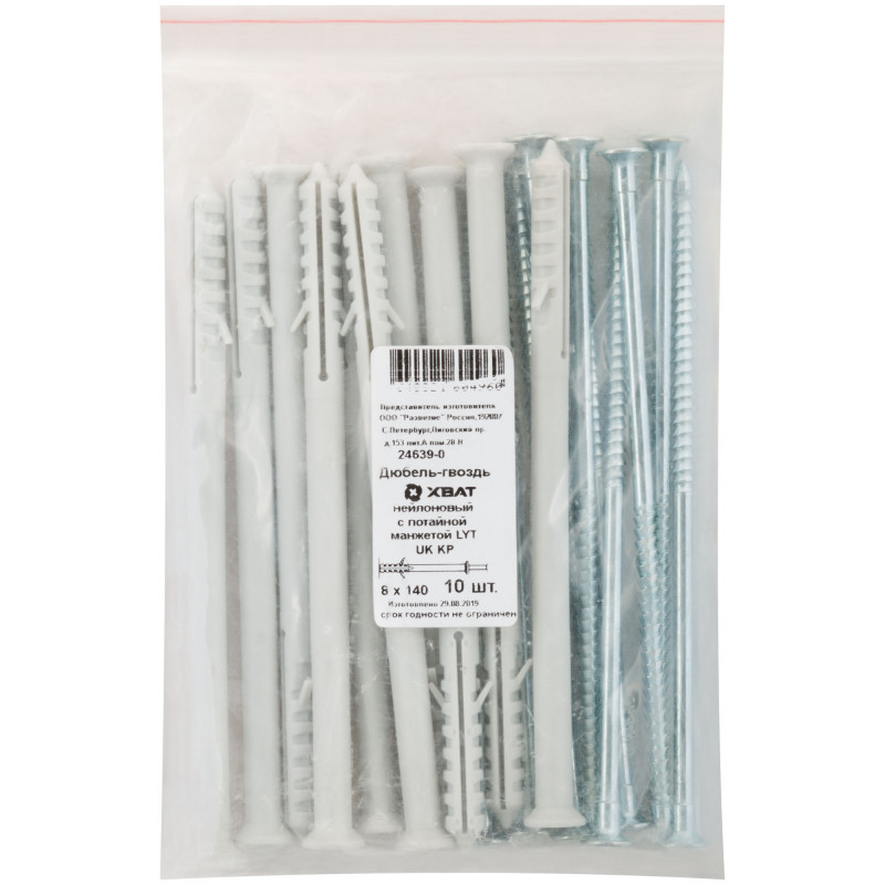 Дюбель-гвоздь LYT UK KP 8х140 с потайной манжетой нейлон (10шт)