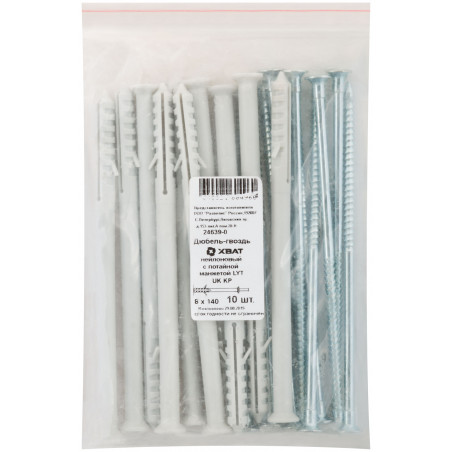 Дюбель-гвоздь LYT UK KP 8х140 с потайной манжетой нейлон (10шт)