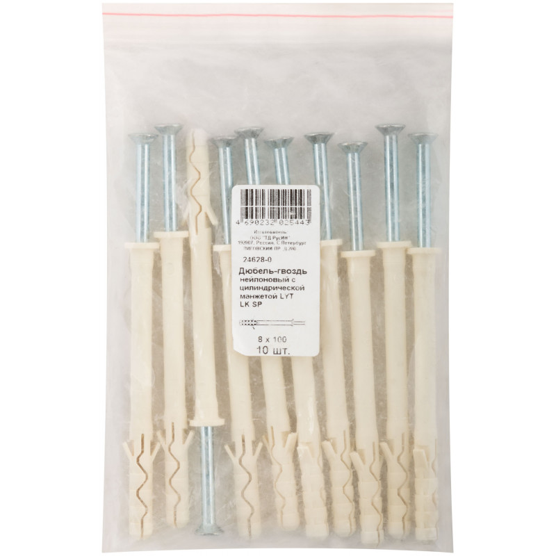 Дюбель-гвоздь LYT 8х100 LK SP с цилиндрической манжетой нейлон (10шт)